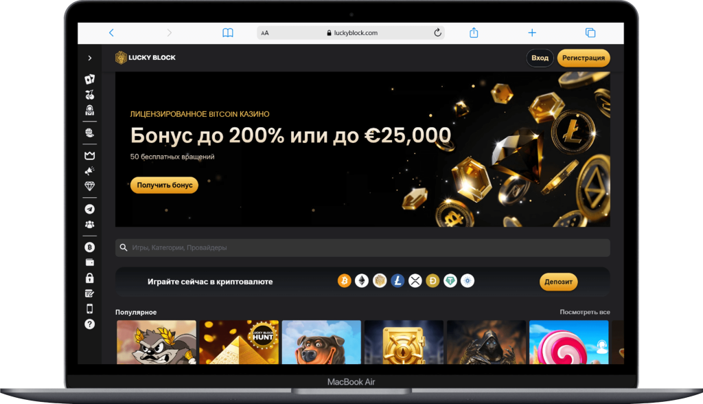 Главная страница онлайн-казино Lucky Block